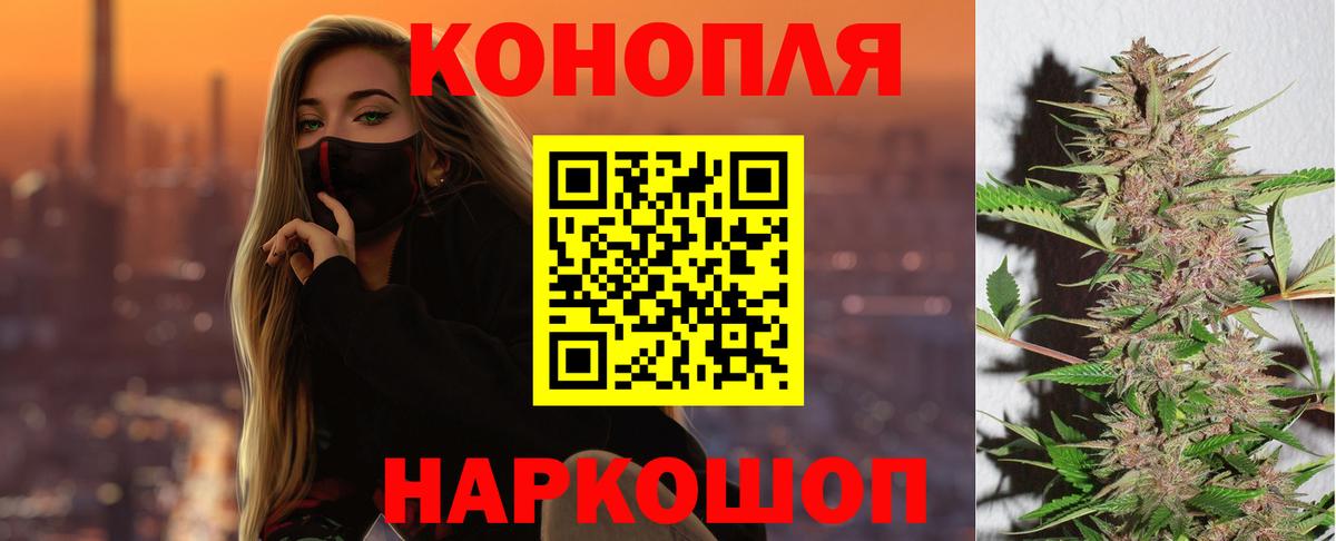 Марихуана White Widow Топки